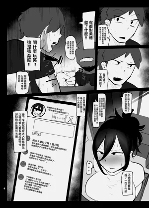 第5頁圖