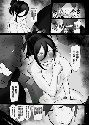 第8頁圖
