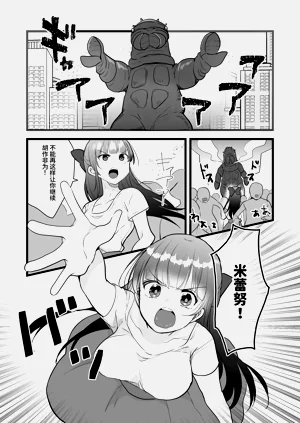 第20頁圖