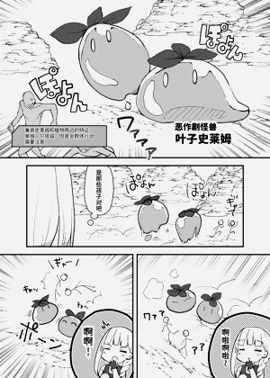 第3頁圖