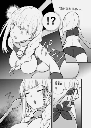 第6頁圖