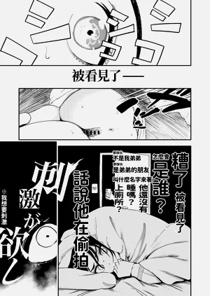 第23页图