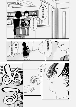 第43页图