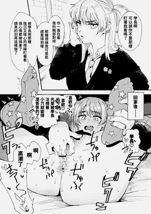 第55页图