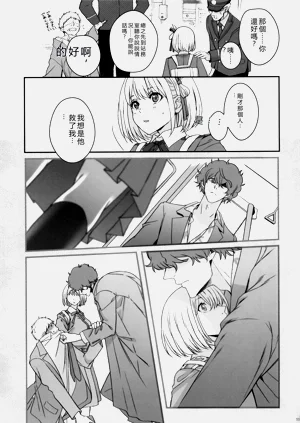 第10页图