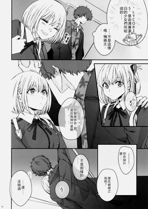第17页图
