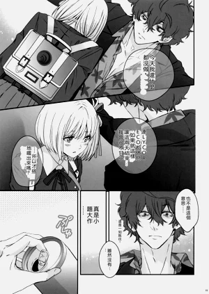第18页图