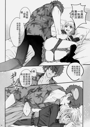 第26页图