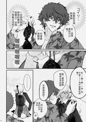 第28页图