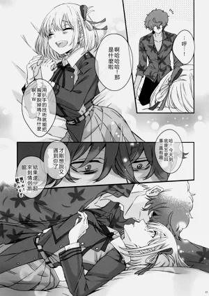 第29页图