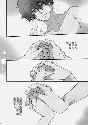 第40页图