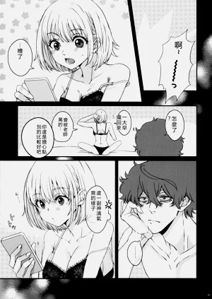 第45页图