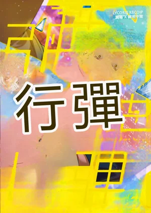 第49页图
