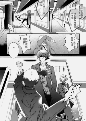 第8页图