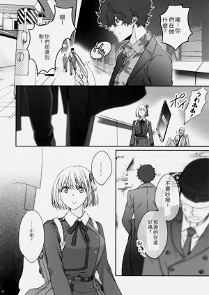 第9页图
