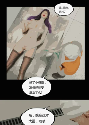第10頁圖