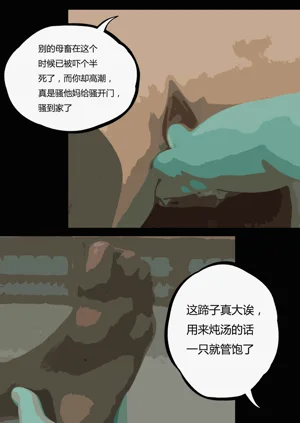 第11頁圖