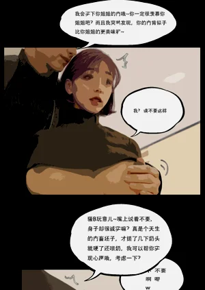 第29頁圖