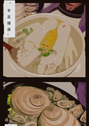 第33頁圖