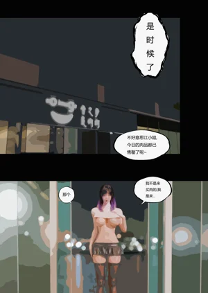 第7頁圖