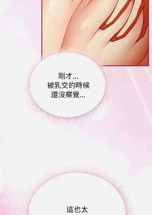 第140页图
