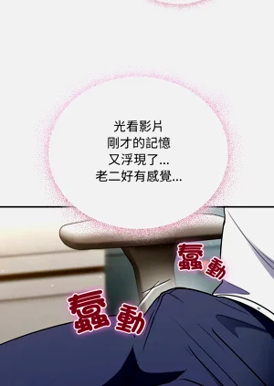 第172页图