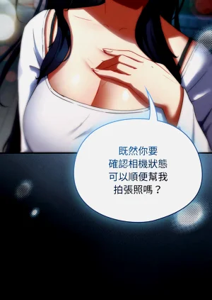 第20页图