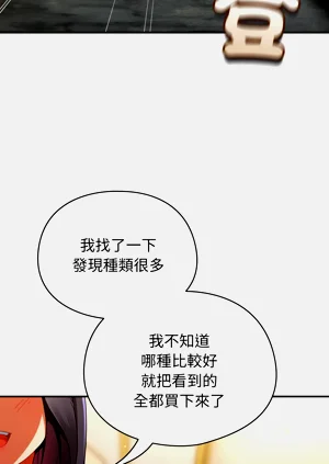 第88页图