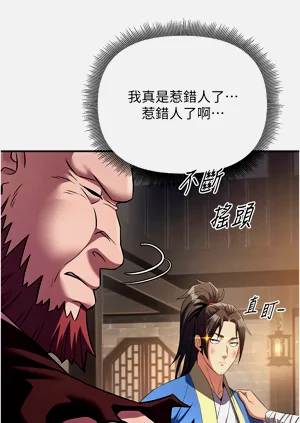 第112页图
