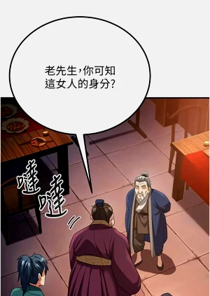 第168页图