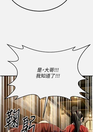 第230页图