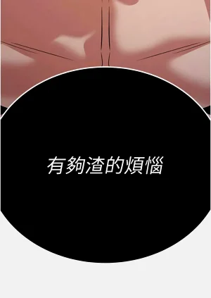 第234页图