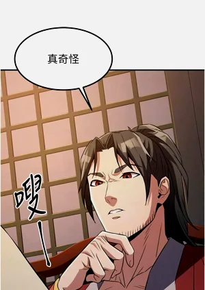 第239页图