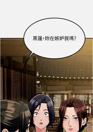第275页图