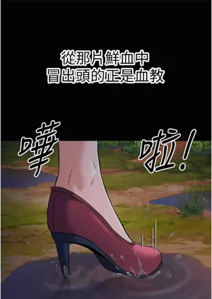 第280页图