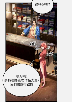 第29页图