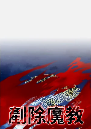 第3页图
