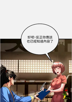 第30页图