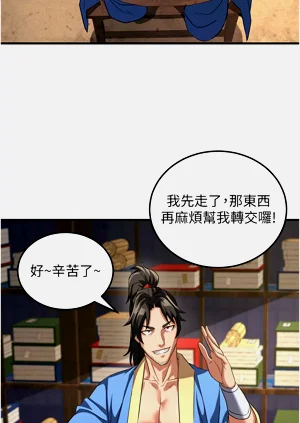 第31页图