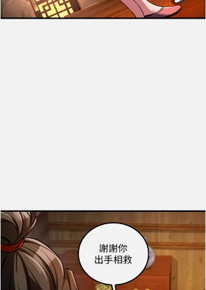第46页图