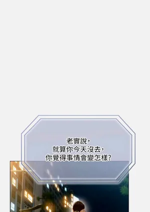 第179頁圖