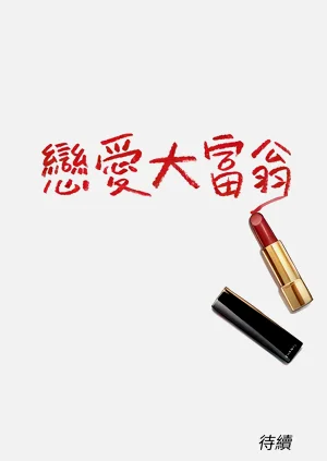 第220頁圖