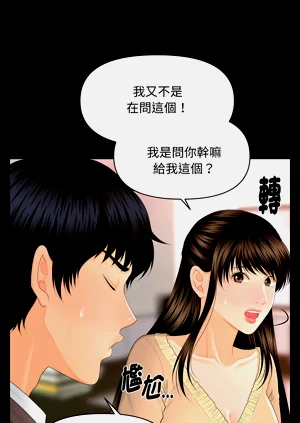第188页图