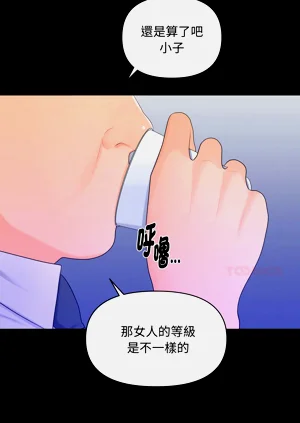 第218页图