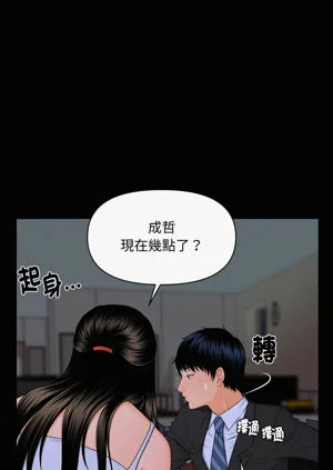第88页图