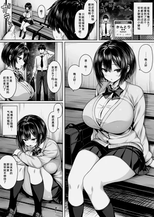 第2頁圖