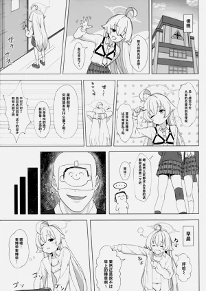 第5页图