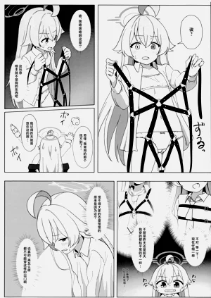 第6页图