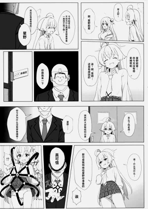 第7页图