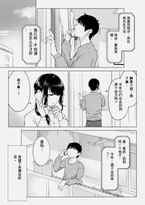 第114頁圖